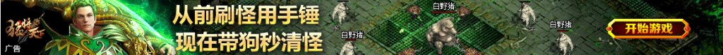 中国vs全世界